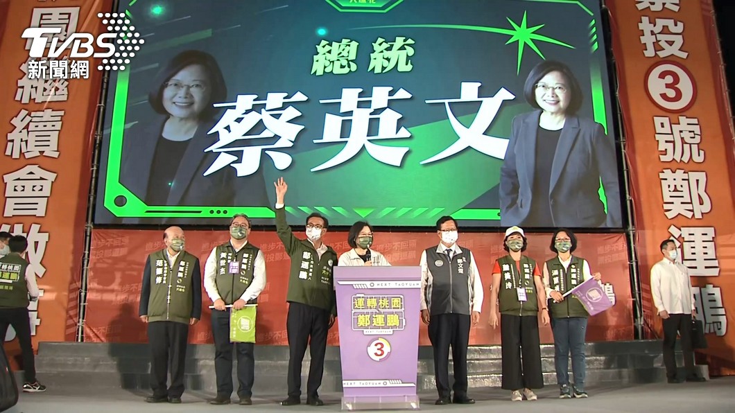 圖/TVBS