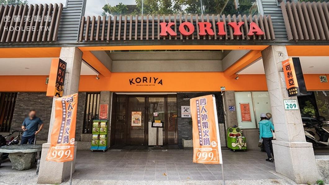 「可利亞」位在前鎮區和平二路,鄰近光華夜市及文化中心。(圖/虎麗笑嗨嗨提供)