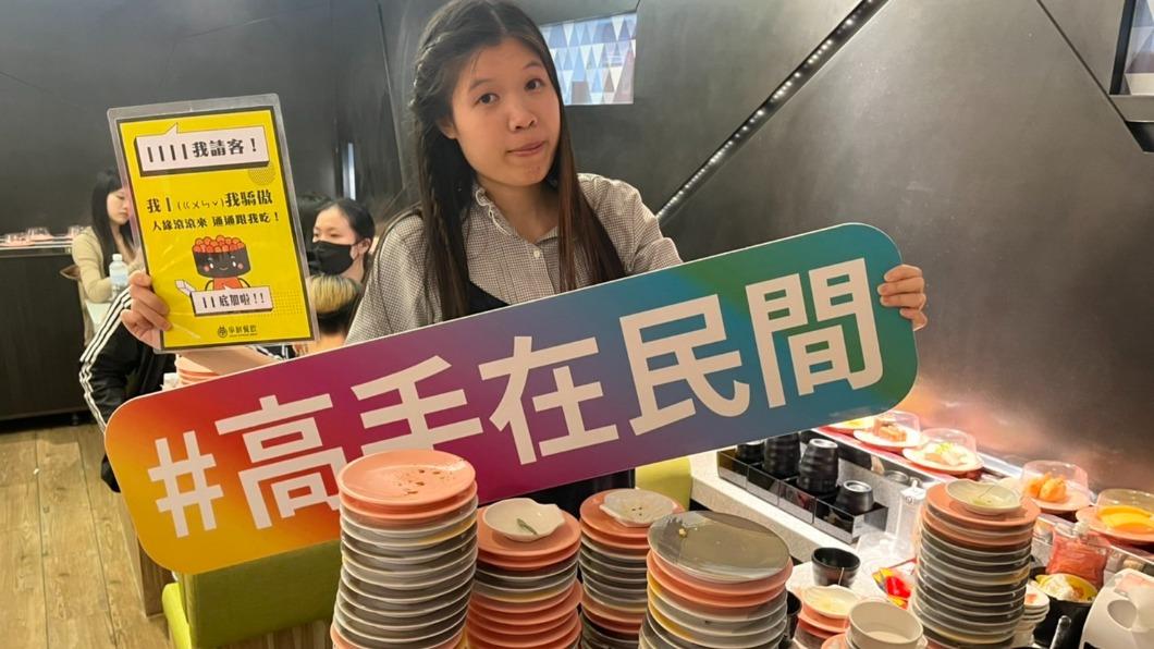 為雙11改名?2位女「丨丨」午夜衝爭鮮 爽吃壽司破萬元