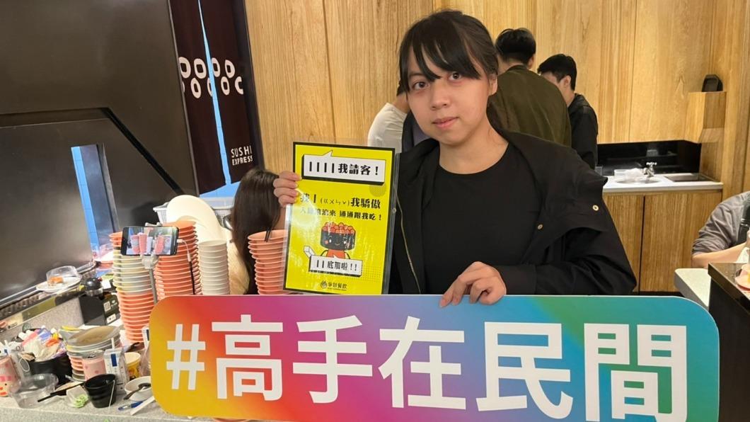 名字叫「丨丨」的2位女生在午夜至爭鮮迴轉壽司台北林森店,各自帶了3位朋友前往用餐。(圖/爭鮮提供)