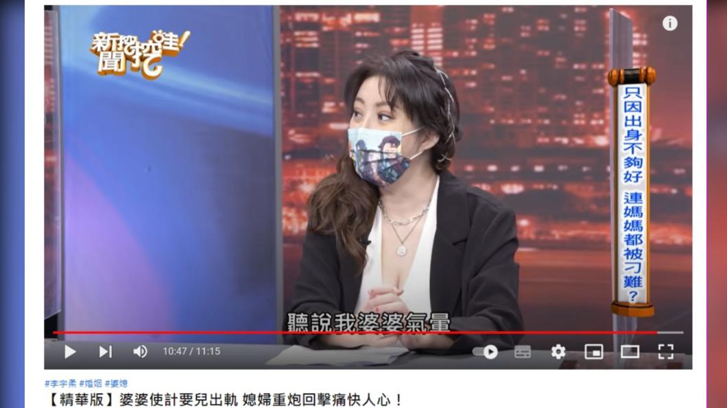 婆婆最後被氣暈。李宇柔跑去刺青反擊。婆婆使計要兒子出軌,李宇柔2舉動反擊。(圖/翻攝自新聞挖挖哇 YouTube)