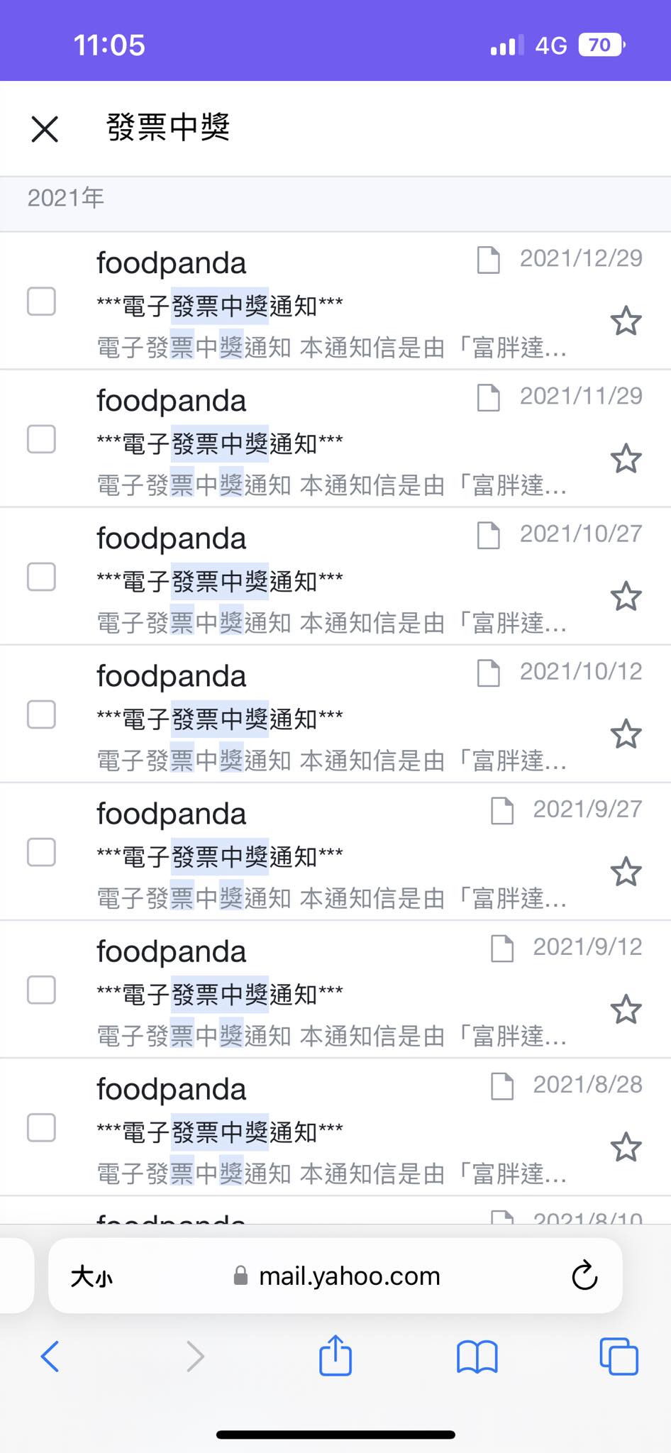 原PO累積許多中獎發票。(圖/翻攝自爆怨公社臉書)