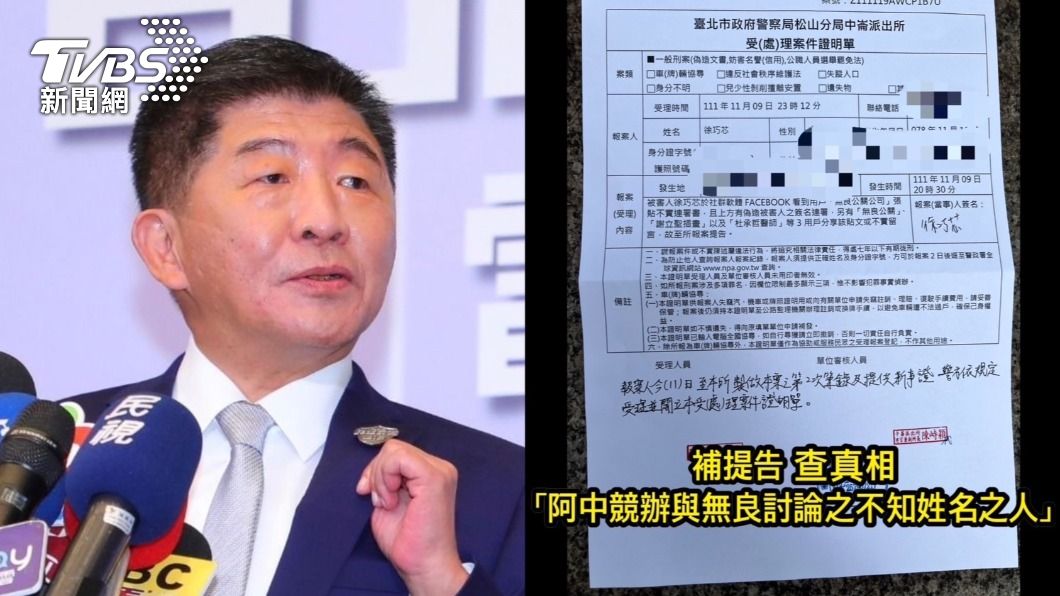 陳時中切割「無良公關」喊可以停了 她再出手:我偏不要停