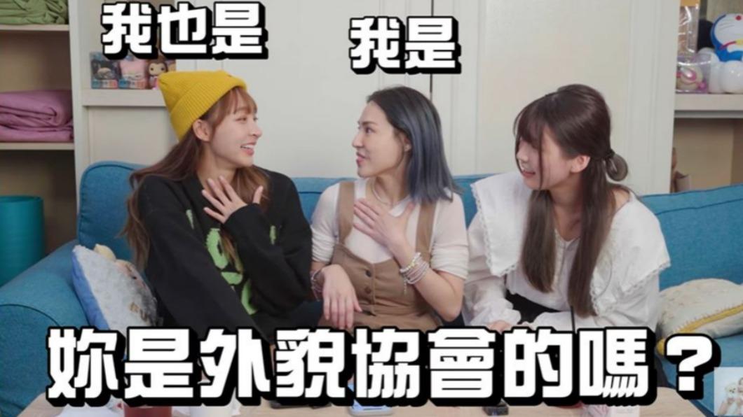 林襄坦承自己是外貌協會。(圖/翻攝自熊熊YouTube頻道)