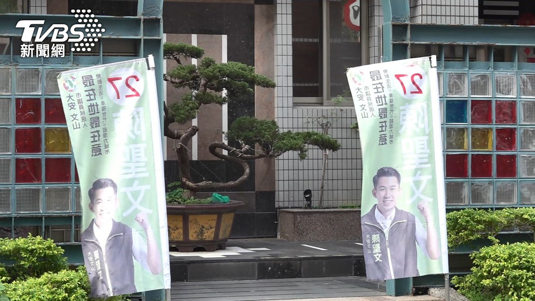圖/TVBS