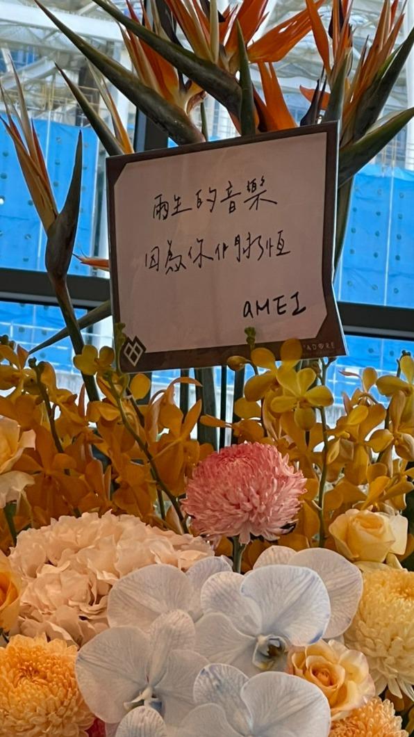 張惠妹獻上花籃致意。(圖/臺北流行音樂中心提供)