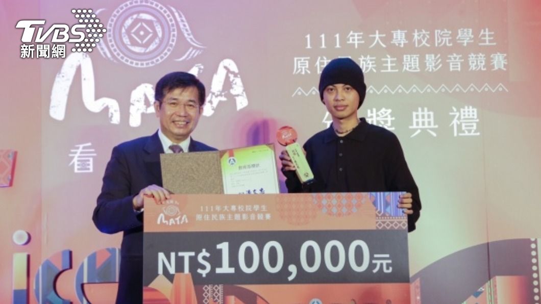 大專原民影音MATA獎首設動畫類 台藝大生獲首獎