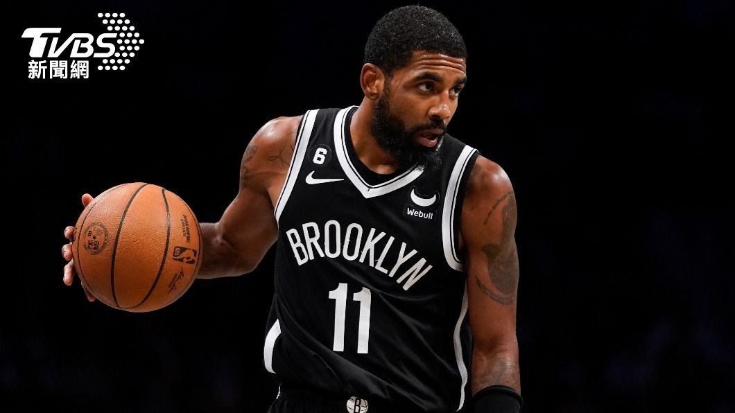 猶太爭議連NBA主席都看不下去 細數Kyrie Irving炎上的4大案例