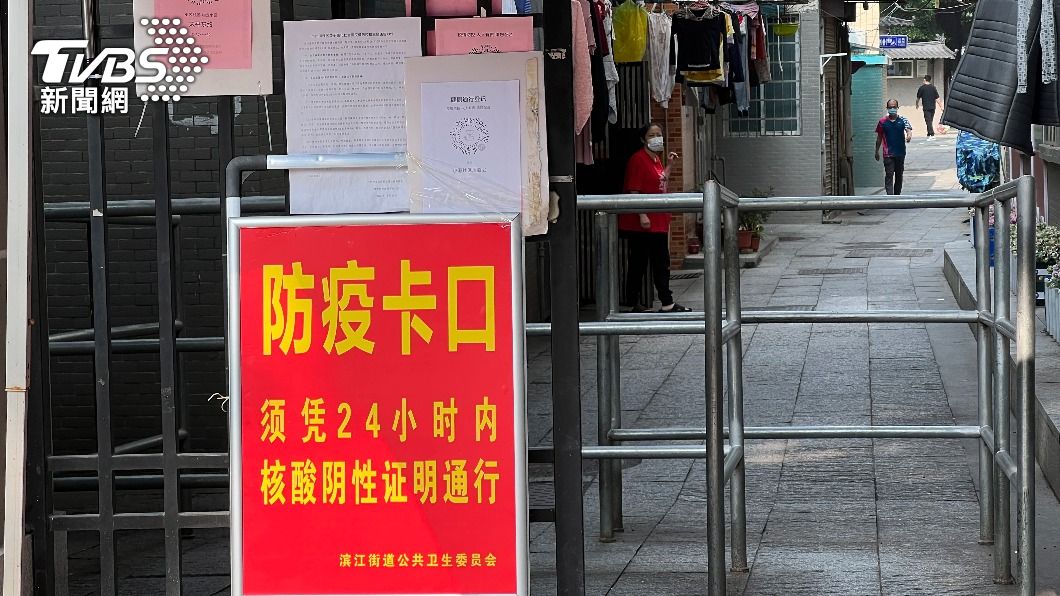 中國在20大後並未解除動態清零,使股市表現不佳。(圖/達志影像美聯社)