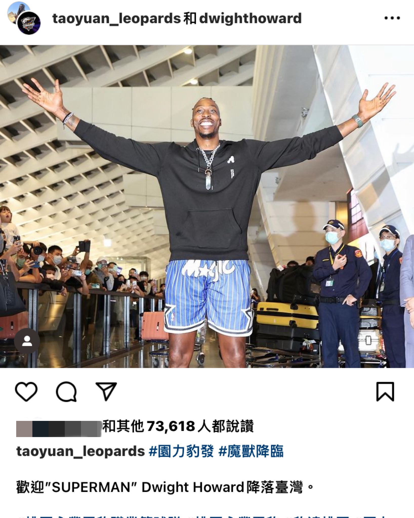 桃園雲豹IG發文歡迎「魔獸」霍華德。(圖/翻攝自IG@taoyuan_leopards)