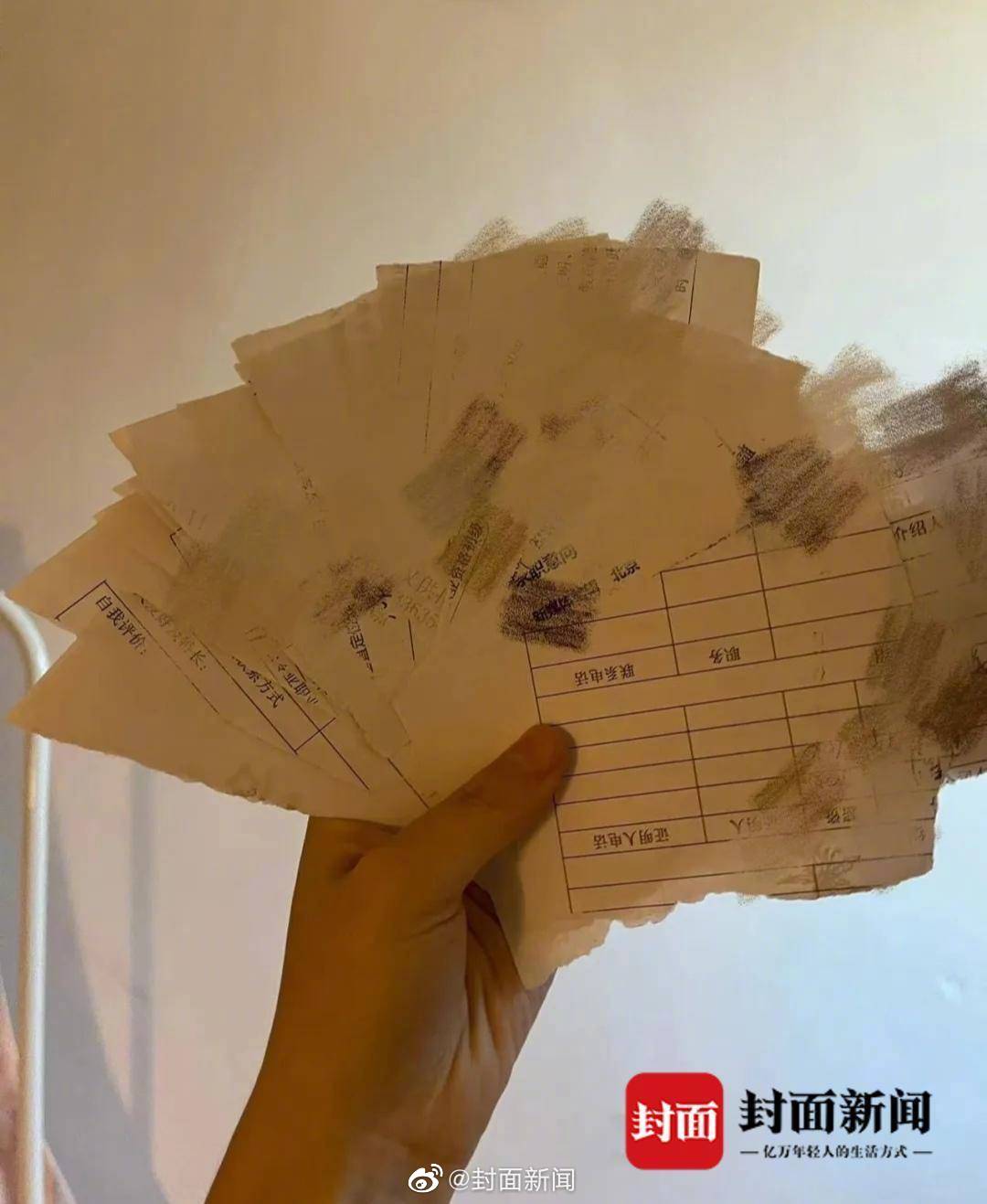 女子透露面試結束後面試官竟當她的面直接把履歷撕毀。（圖／翻攝自封面新聞）