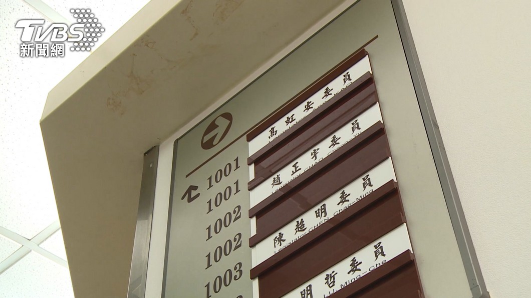 圖／TVBS