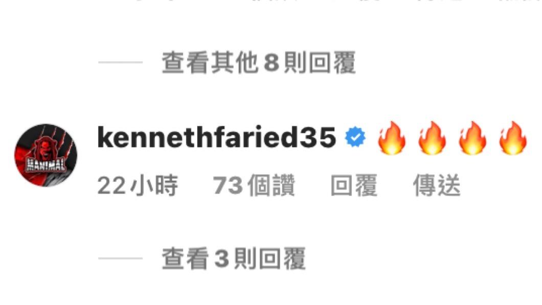 前NBA球星Kenneth Faried也留言祝賀。(圖/翻攝自IG@taoyuan_leopards)