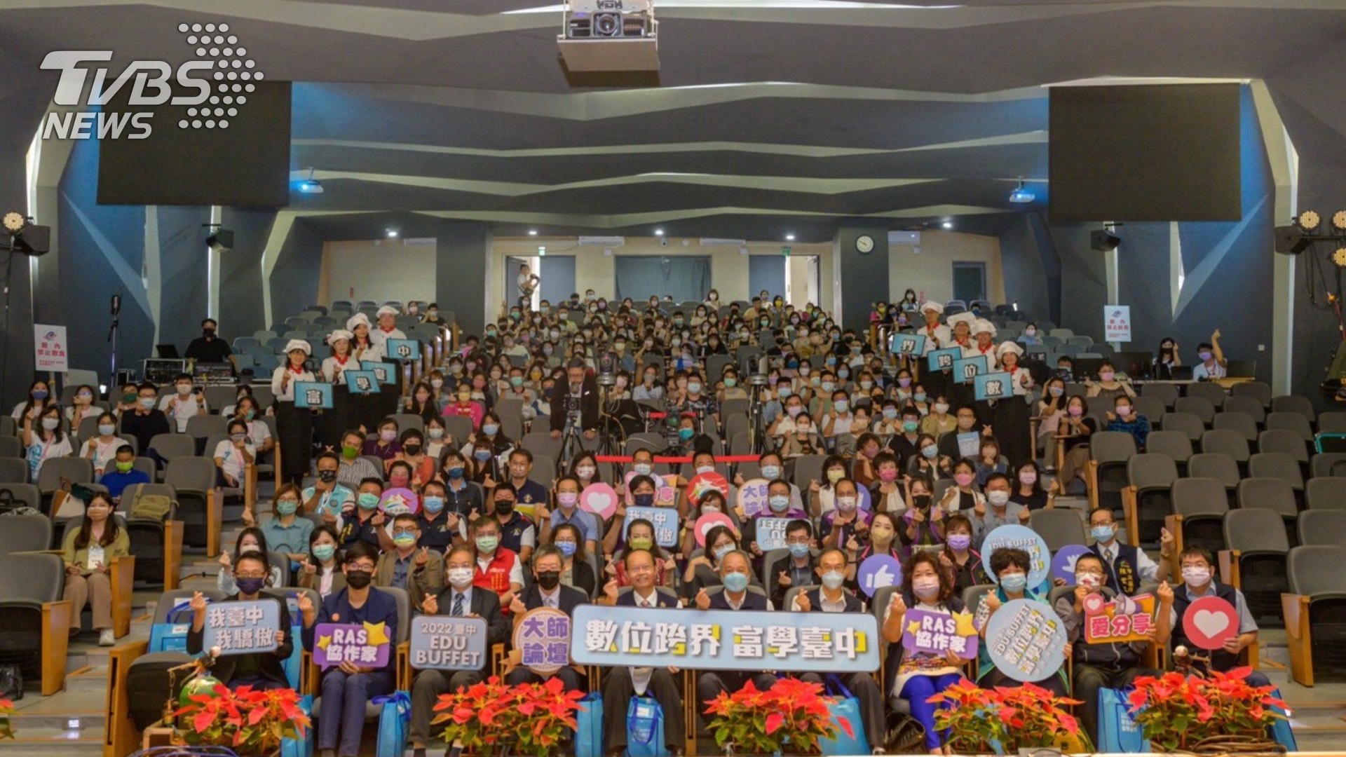 台中EDU-BUFFET課程博覽會 學習吧分享自主學習重要關鍵