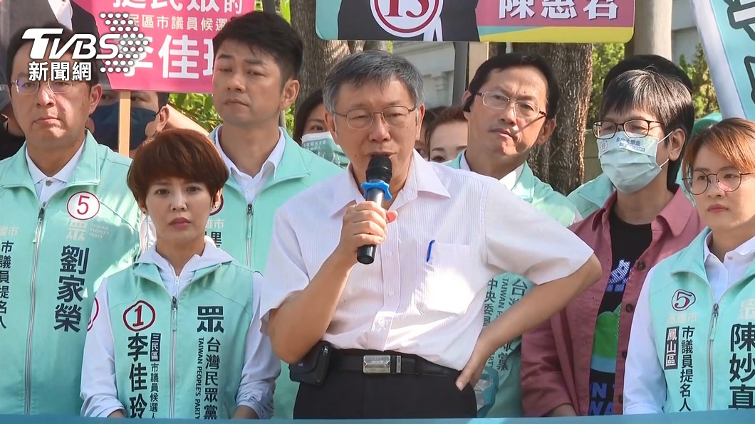 圖/TVBS
