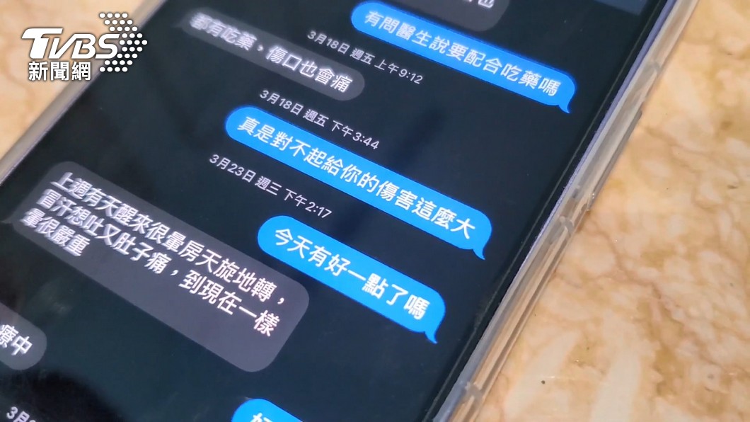 圖／TVBS