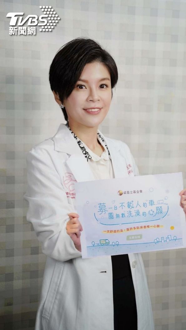 王君瑜醫師募集善款。（圖／TVBS）