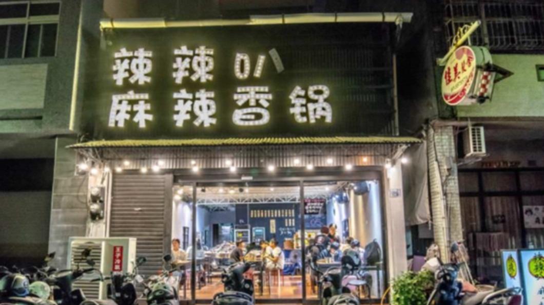 「辣辣叭麻辣干鍋」隱藏在高雄自由黃昏市場附近的新中街裡。（圖／饗食客棧。淘氣猴VS肥獅子的旅食天堂提供）