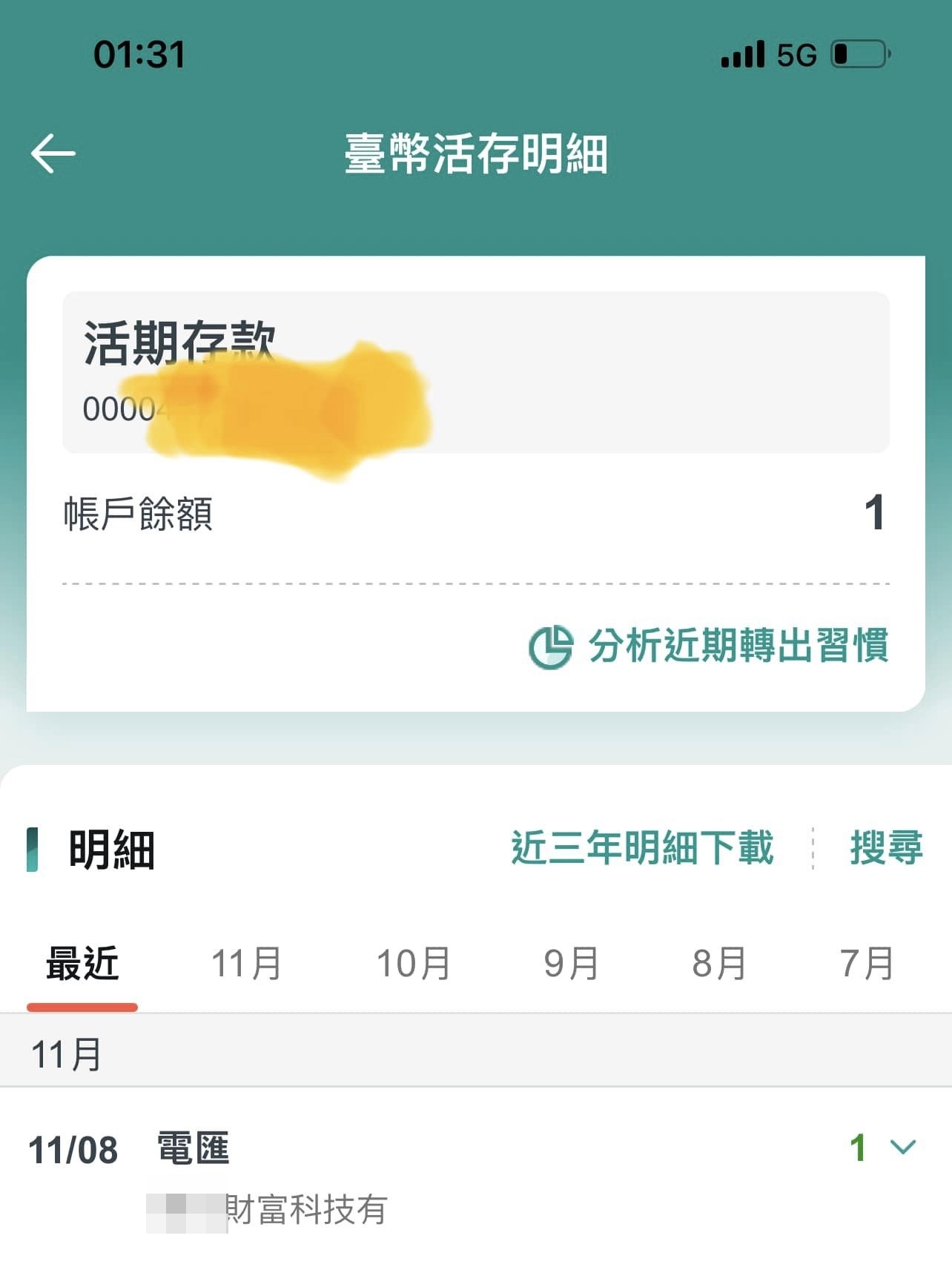 突然收到不知來源的1元,讓原PO超級緊張。(圖/翻攝自爆料公社公開版臉書)