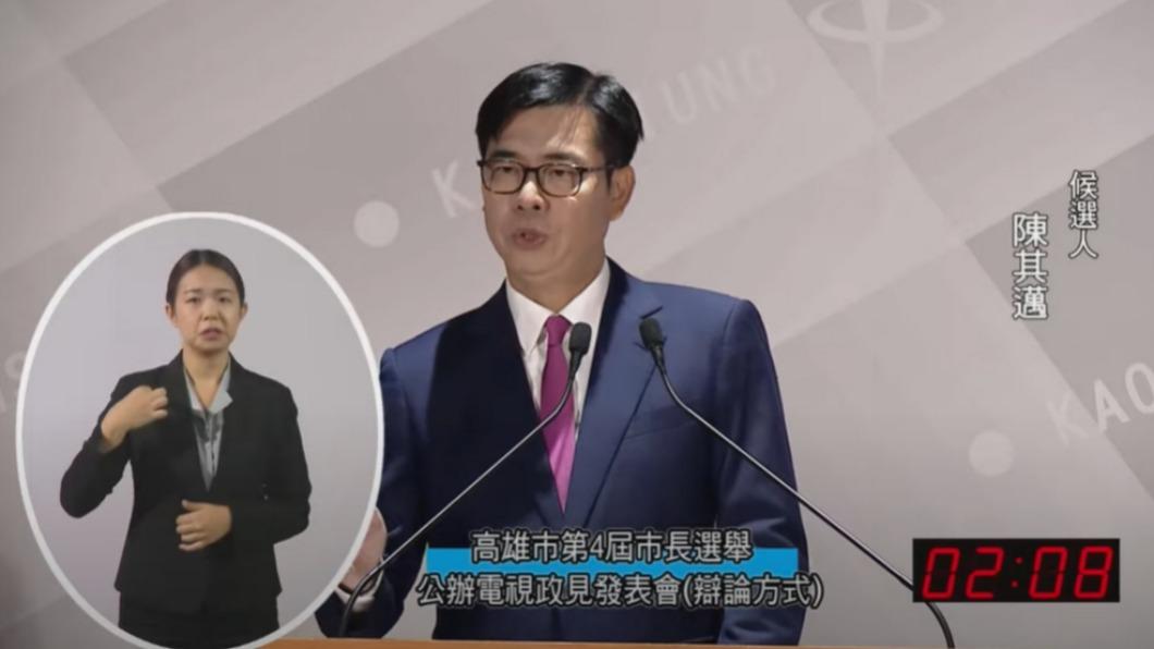 陳其邁指出,前政府施政墊底才有罷免。(圖/高雄市選委會提供)