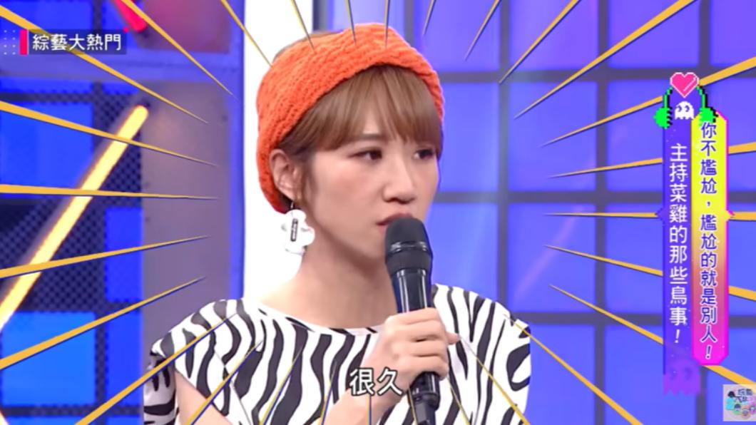 Lulu當時因為換衣服速度不夠快一直被嘖。(圖/翻攝自綜藝大熱門YouTube)