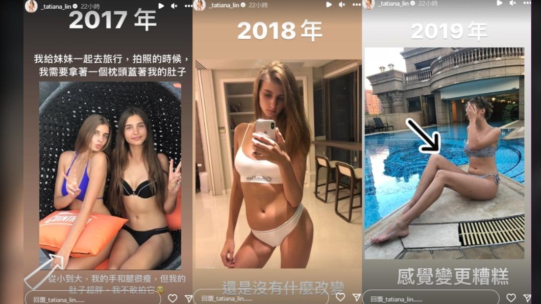 佳娜對自己的肚子非常不滿意。（圖／翻攝自佳娜IG）