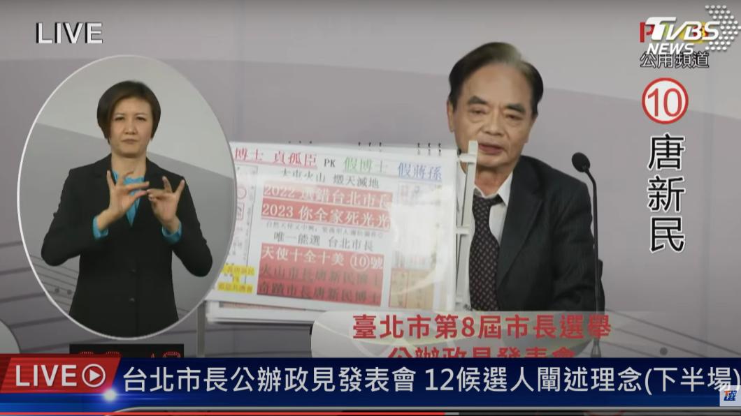 自稱蔣經國指定繼承人　他：市長不選我2023年等死吧