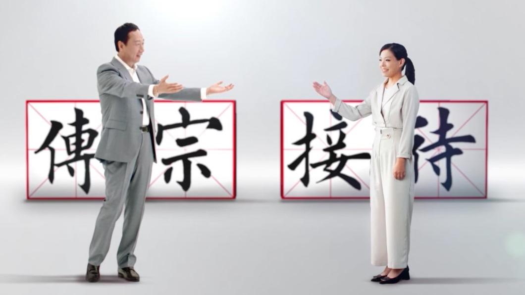 郭台銘出手!政見影片「合體高虹安」 慘被踢爆:合成的