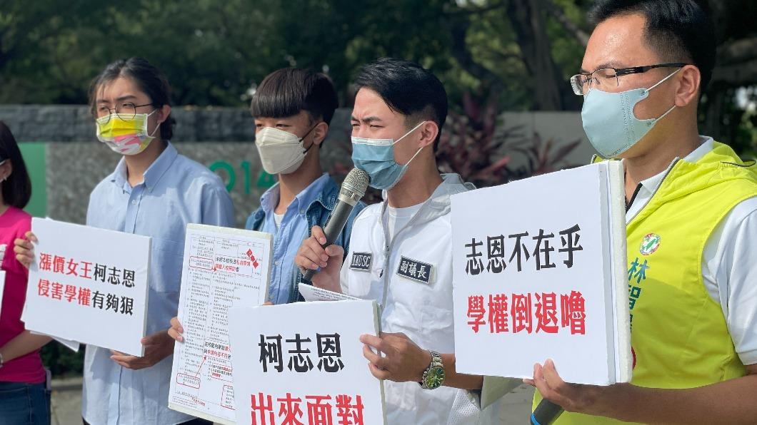 近期湧言會議員質疑柯志恩支持學費漲到飽。(圖/林智鴻服務處提供)