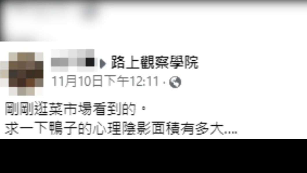 網友發文分享。（圖／翻攝自路上觀察學院臉書）