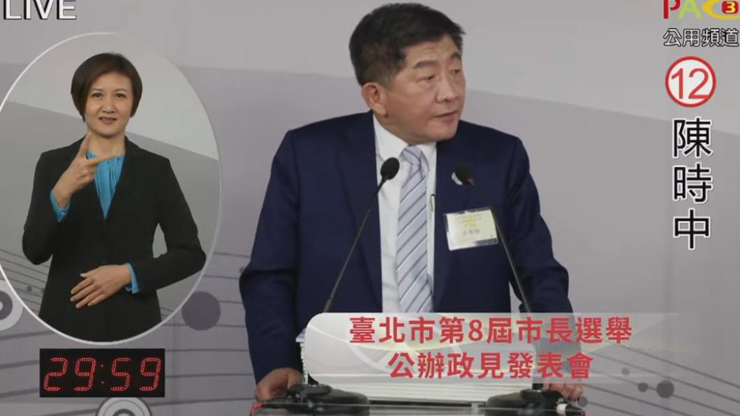 火力全開！陳時中批蔣萬安政見空洞　又罵黃珊珊無即戰力