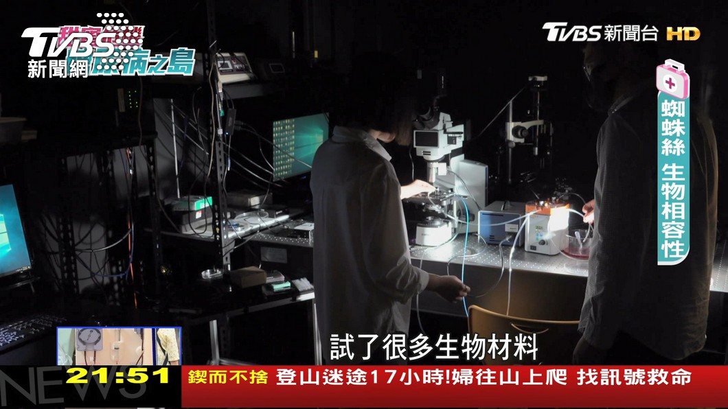 圖/TVBS