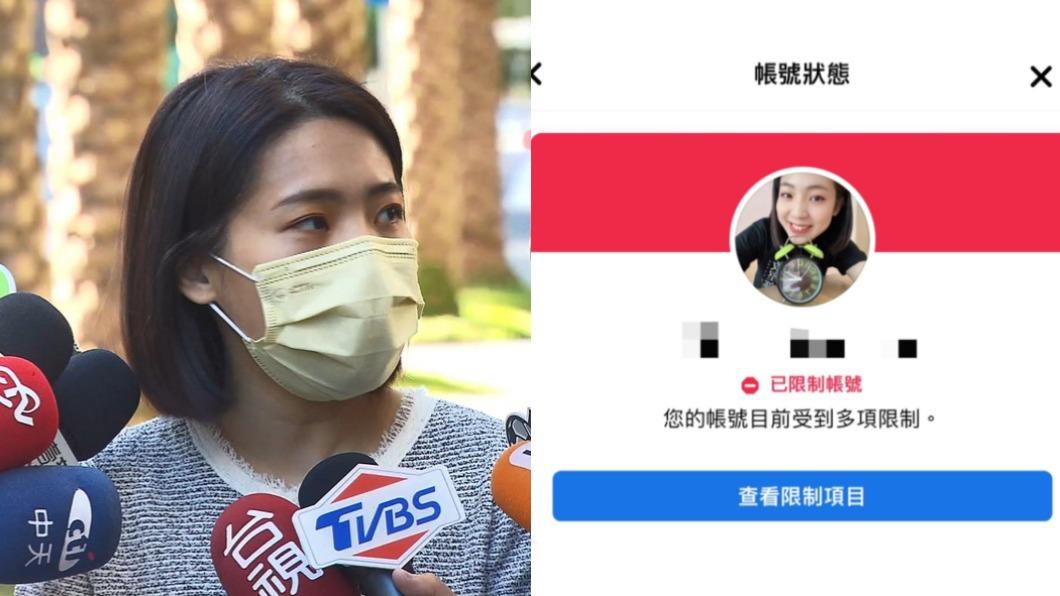 徐巧芯大戰側翼!臉書無預警被禁言 急用「備援帳號」再開砲