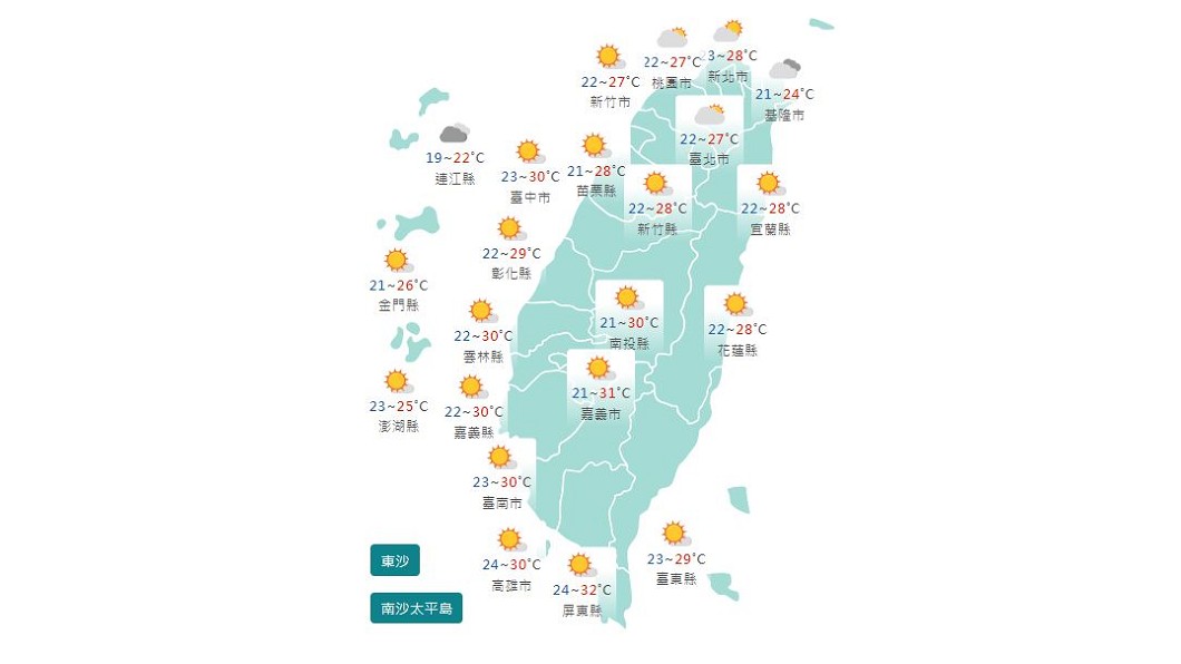 圖／中央氣象局
