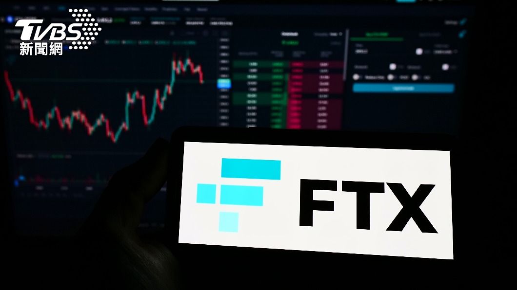 FTX破產幣圈大震盪　財政部：已實現損失可列報扣抵