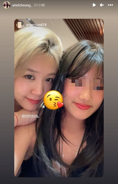 梧桐妹貼出和Ariel的合照。(圖/翻攝自Ariel IG)