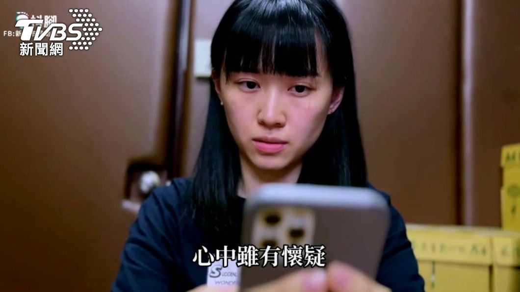 別再上當淪豬仔!新北婦幼正妹警 提醒求職「七不三要」