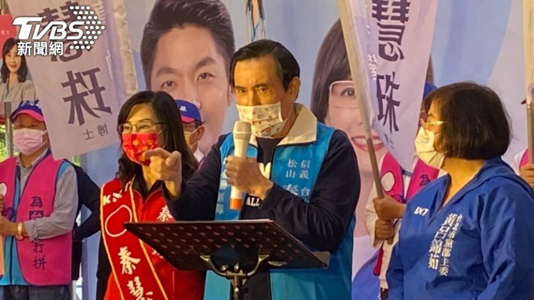前總統馬英九。(圖/TVBS資料照)