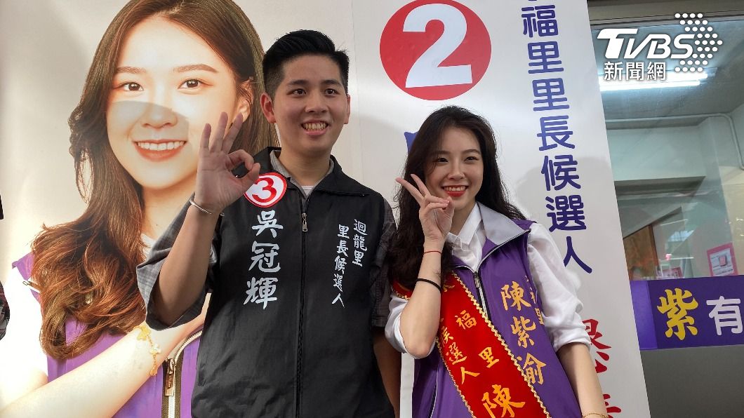 迴龍里里長候選人吳冠輝也來共襄盛舉。(圖/TVBS)