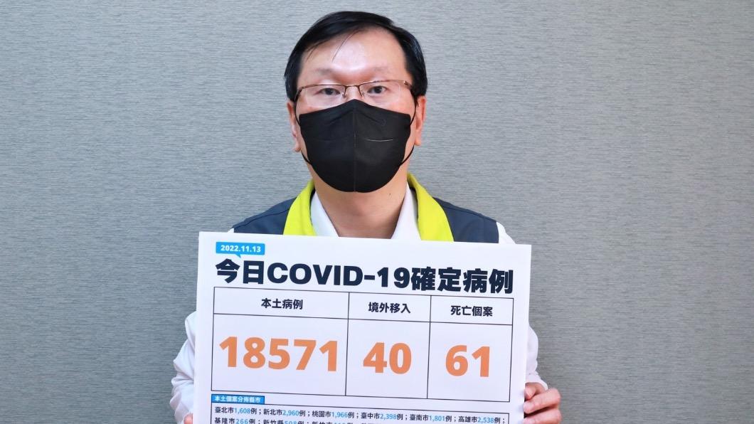 指揮中心發言人莊人祥。（圖／指揮中心提供)
