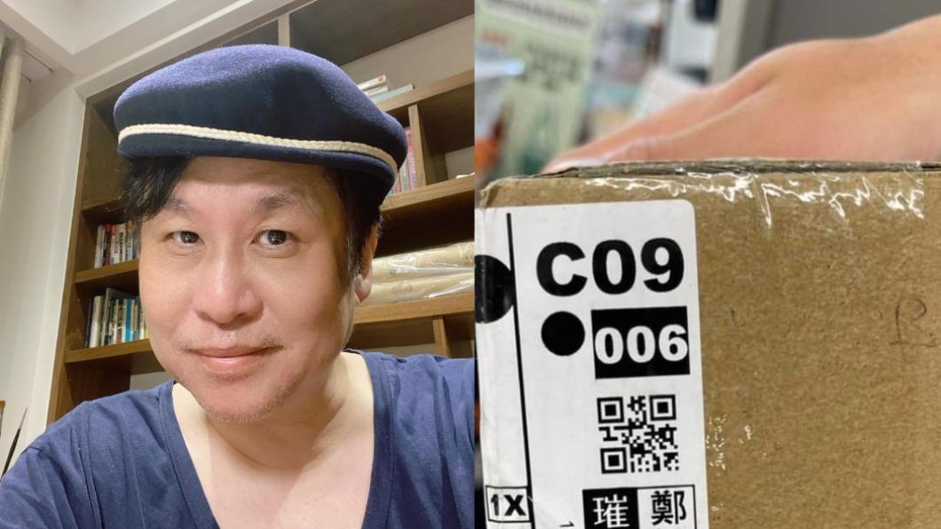 踢到鐵板!大咖唱將收取貨簡訊 見「詭異3字」秒識破詐騙