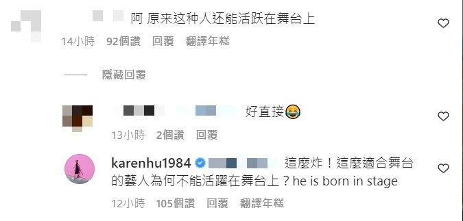 小禎回擊酸民。(圖/翻攝自小禎IG)