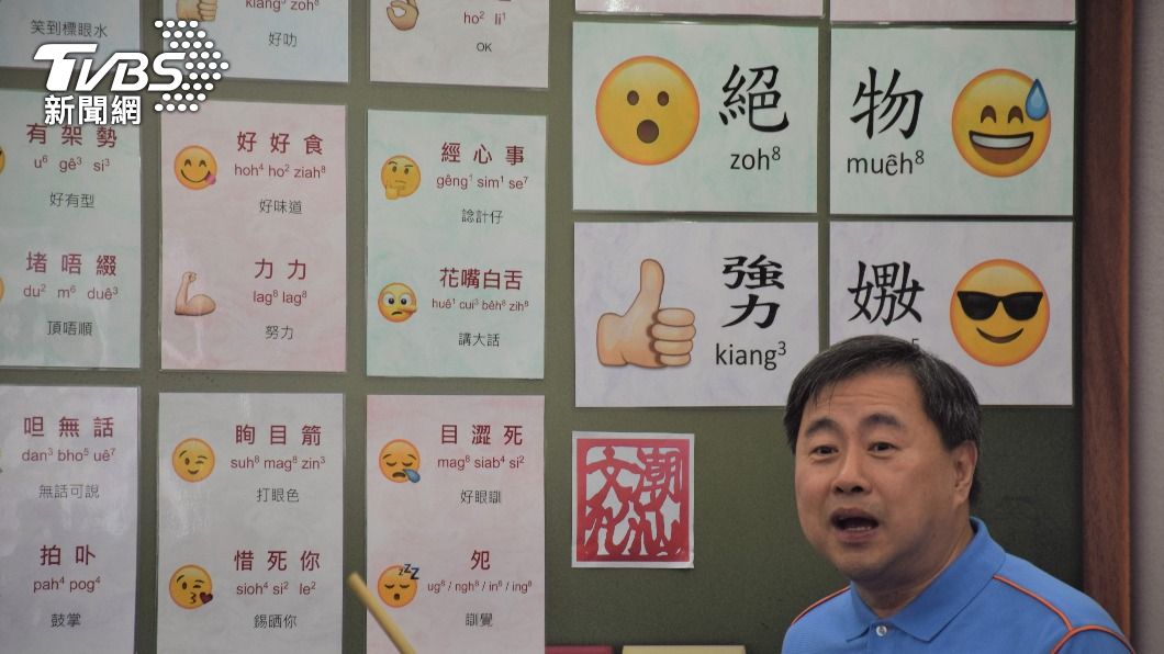 粵語有許多俚語、髒話和日常用語都沒有普通話的對應詞。(示意圖/shutterstock 達志影像)