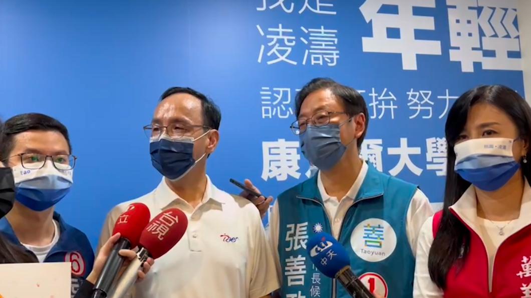 批蔡英文拚政治騙選票 朱立倫:民意會打敗「奧步黨」