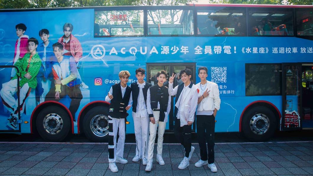 AcQUA源少年搭乘《水星座AcQUArius》造型外觀的專屬雙層巴士校車前往活動。(圖/種子音樂提供)