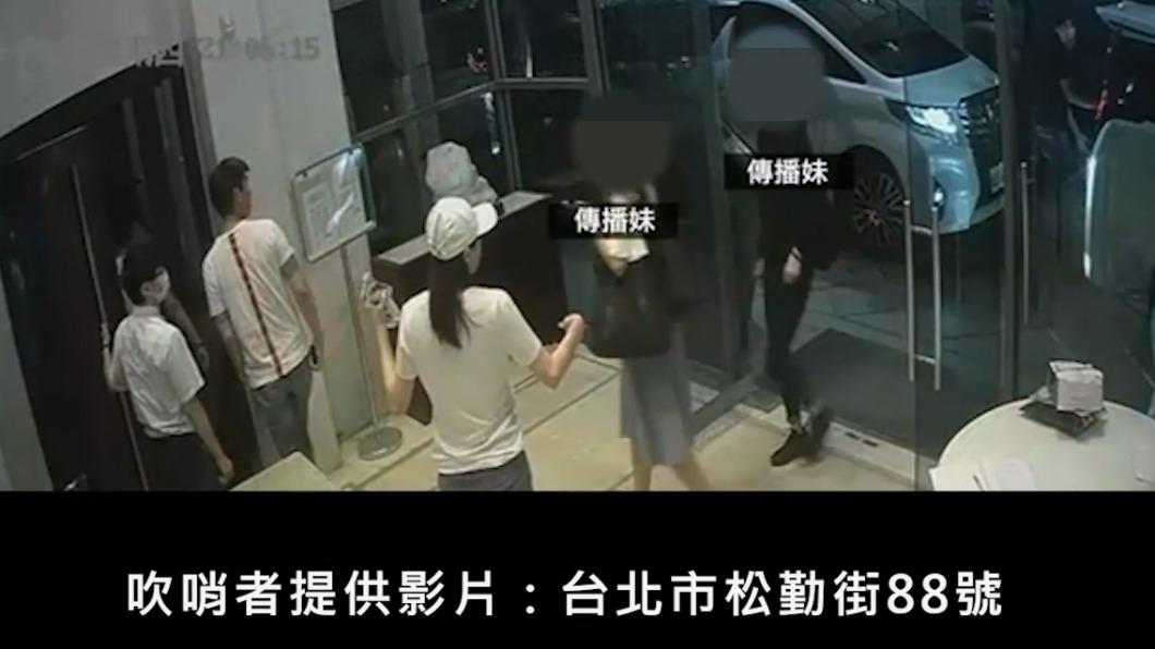 2名遭指為傳播妹女子為外燴餐廳員工。（圖／翻攝Facebook台灣公益揭弊暨吹哨者保護協會）