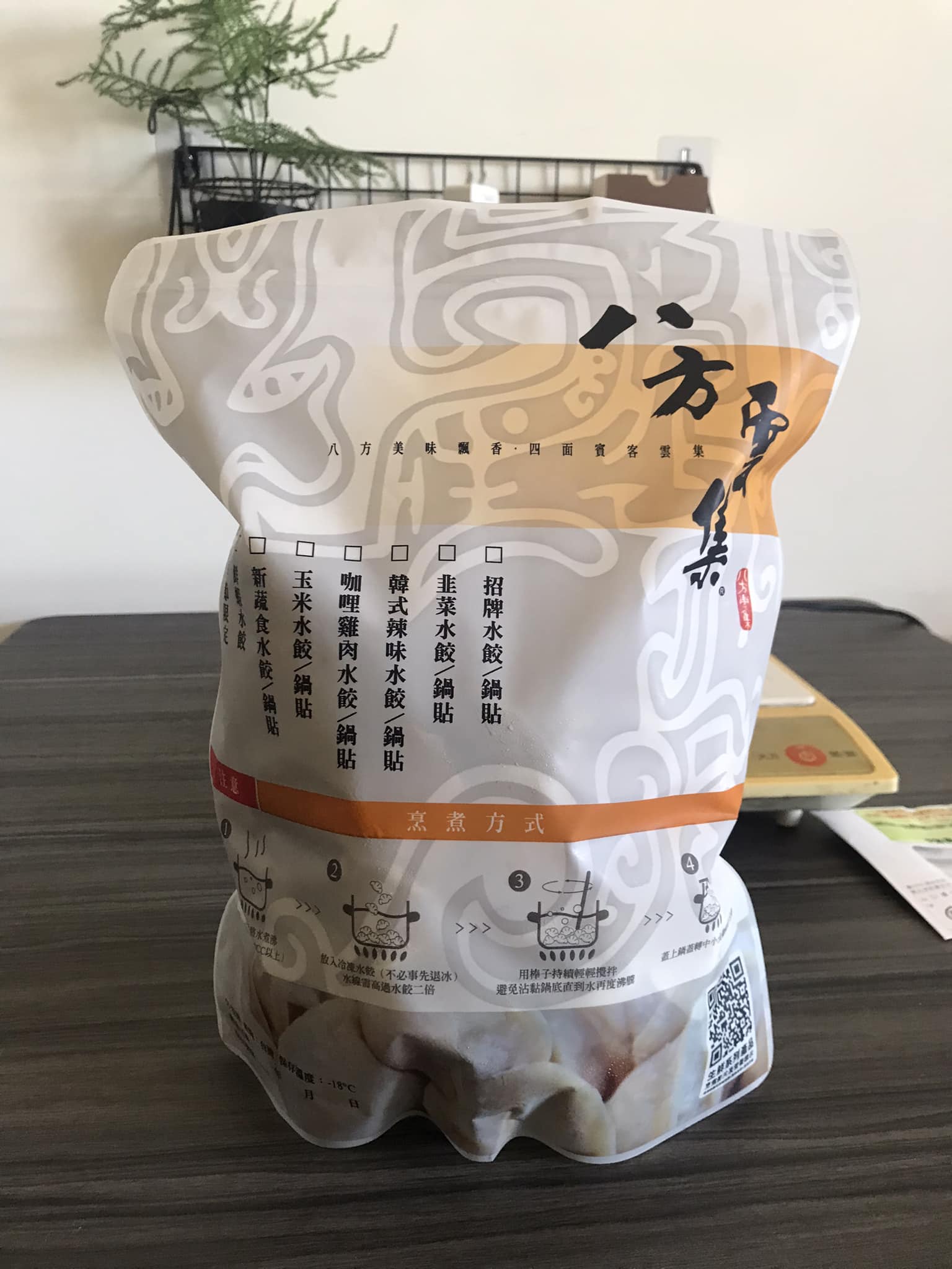 買生鮮水餃的袋子重複使用能折扣,各位有聽過嗎?(圖/翻攝自不塑之客臉書)