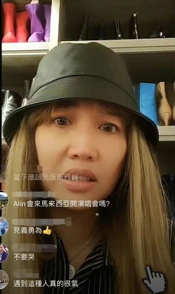 A-Lin痛訴遭性騷過程。(圖/翻攝自A-LinIG)