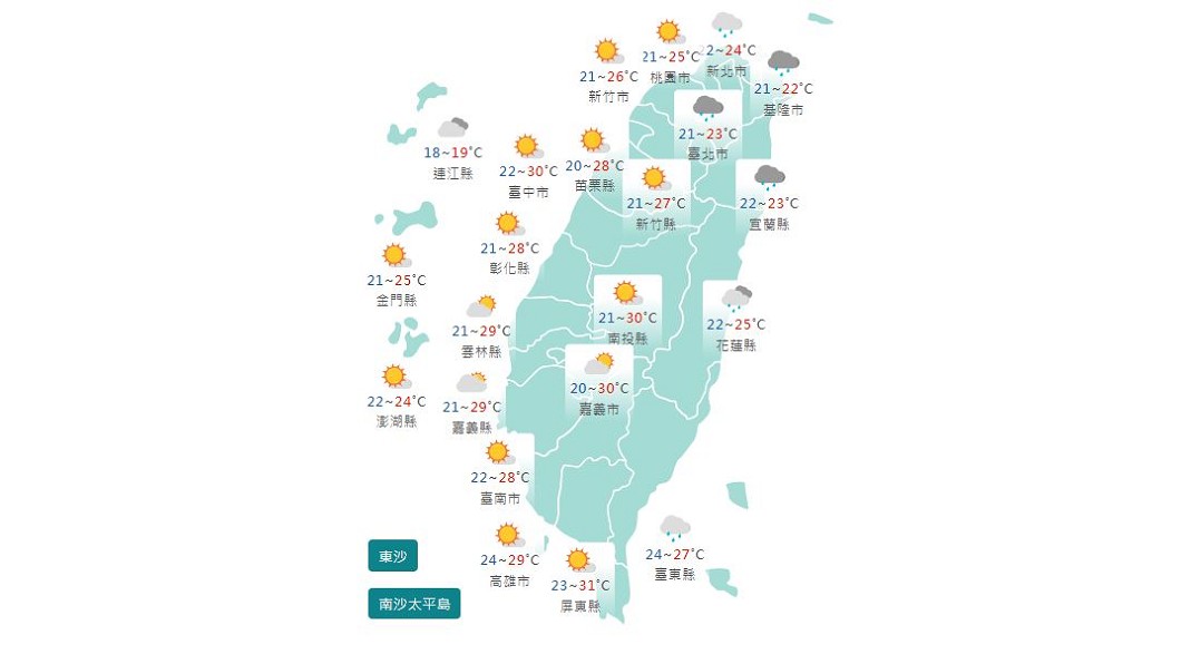 圖/中央氣象局