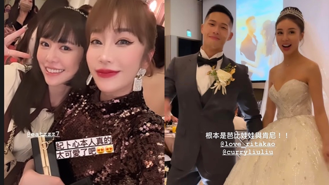 林佩瑤誇讚新人顏值,根本是「真人芭比和肯尼」。(圖/翻攝林佩瑤IG)